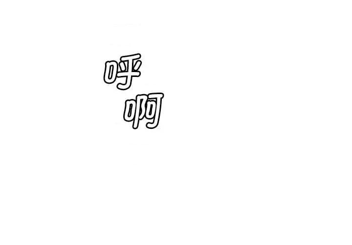 会变身的女友 会变身的女友-会变身的女友 第5话 第3页