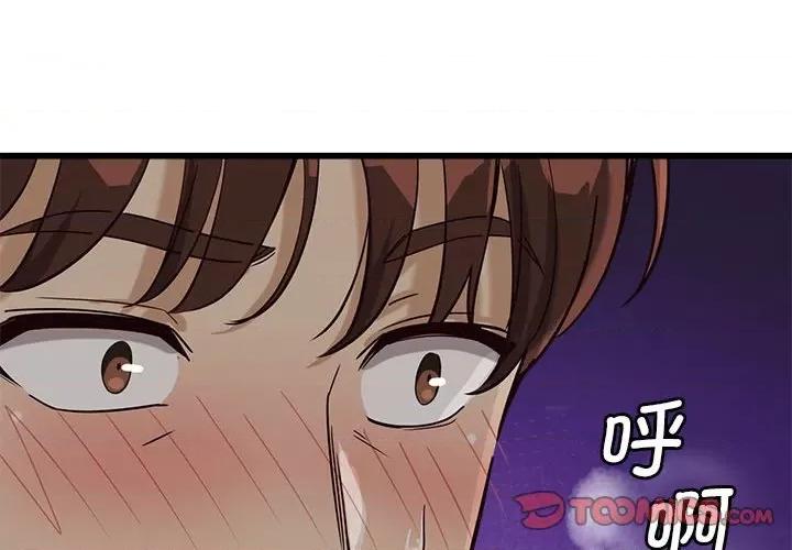 会变身的女友 会变身的女友-会变身的女友 第5话 第4页