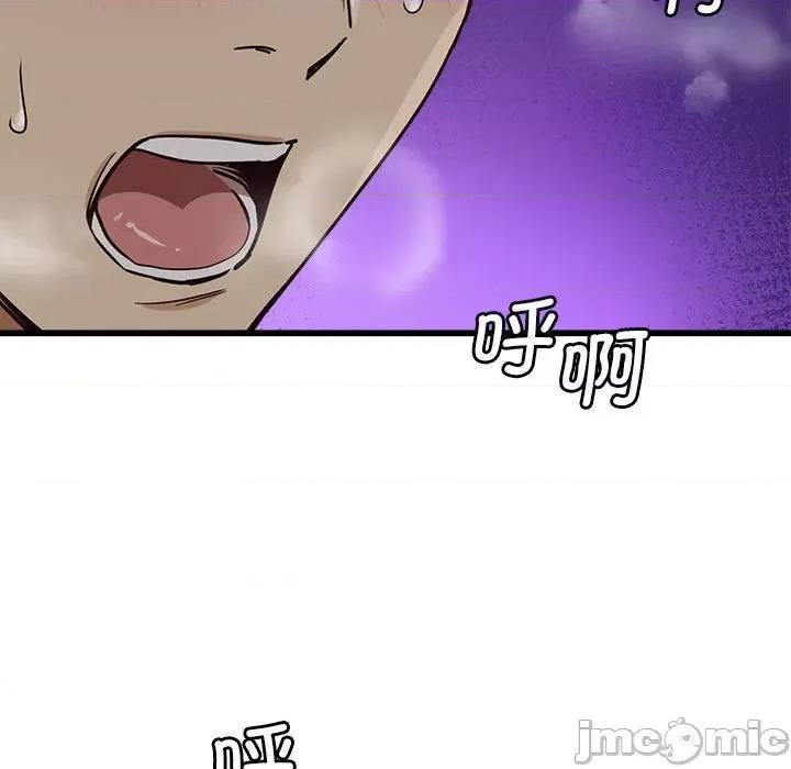 会变身的女友 会变身的女友-会变身的女友 第5话 第5页