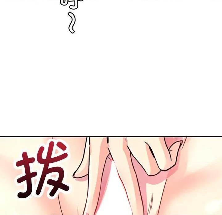 会变身的女友 会变身的女友-会变身的女友 第5话 第6页