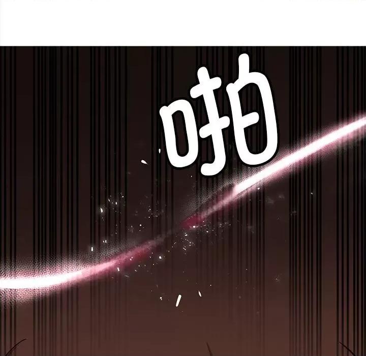 会变身的女友 会变身的女友-会变身的女友 第5话 第13页