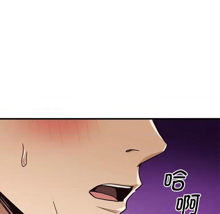 会变身的女友 会变身的女友-会变身的女友 第5话 第18页