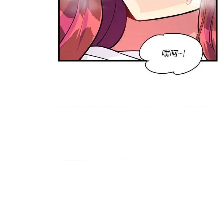 会变身的女友 会变身的女友-会变身的女友 第5话 第41页