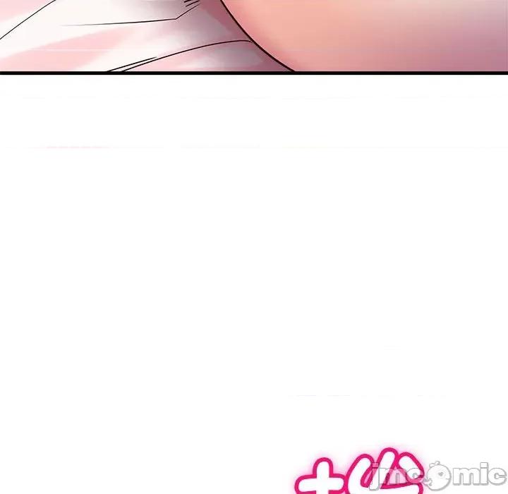 会变身的女友 会变身的女友-会变身的女友 第5话 第45页