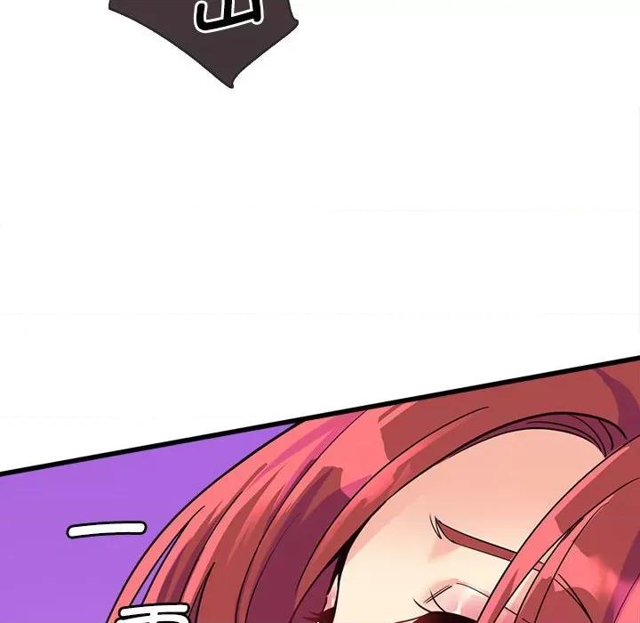 会变身的女友 会变身的女友-会变身的女友 第5话 第47页
