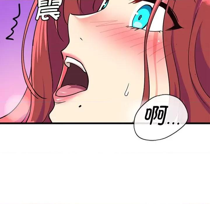 会变身的女友 会变身的女友-会变身的女友 第5话 第48页