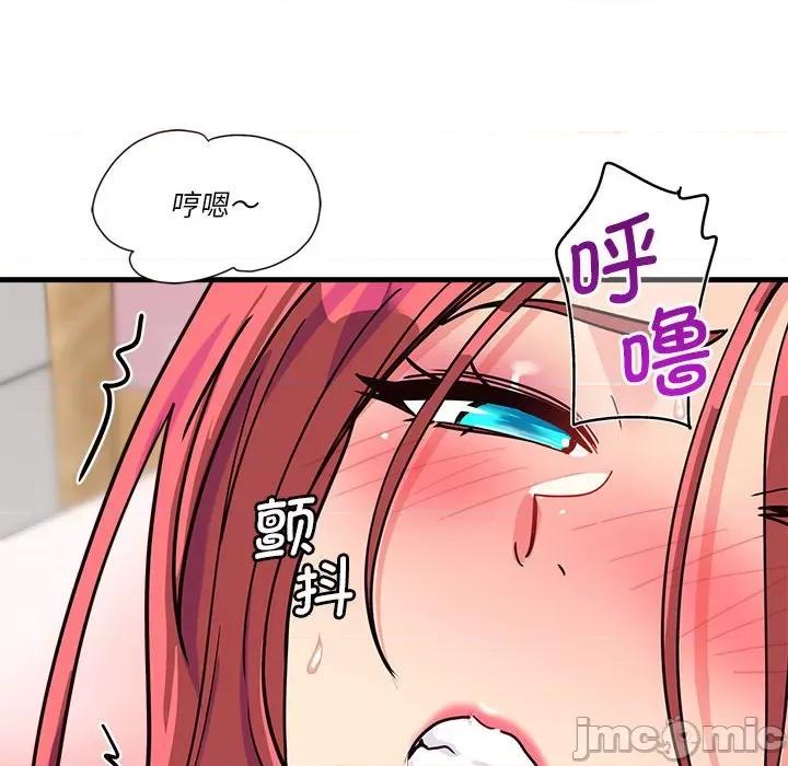 会变身的女友 会变身的女友-会变身的女友 第5话 第55页