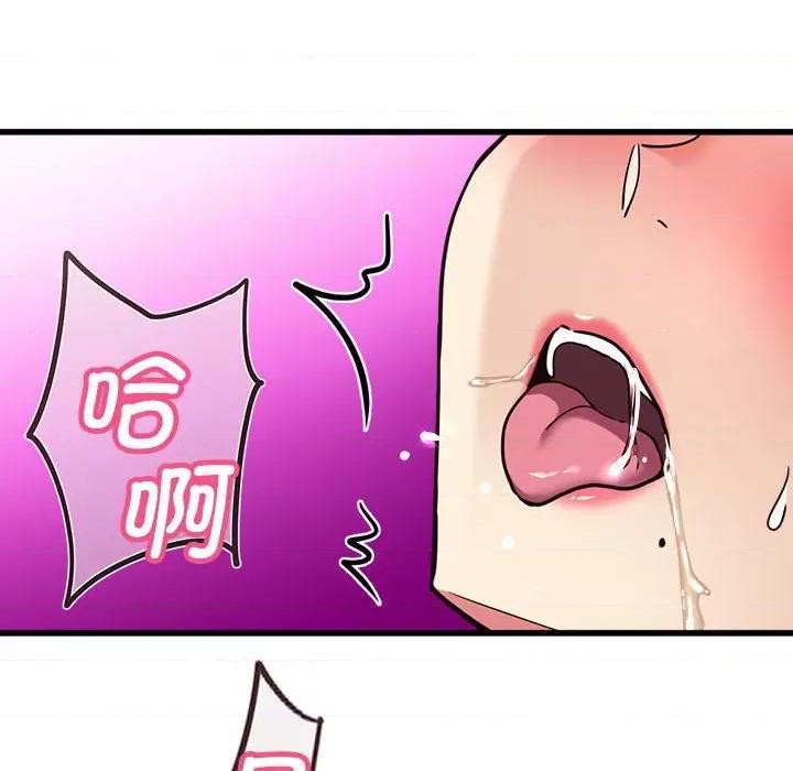 会变身的女友 会变身的女友-会变身的女友 第5话 第63页