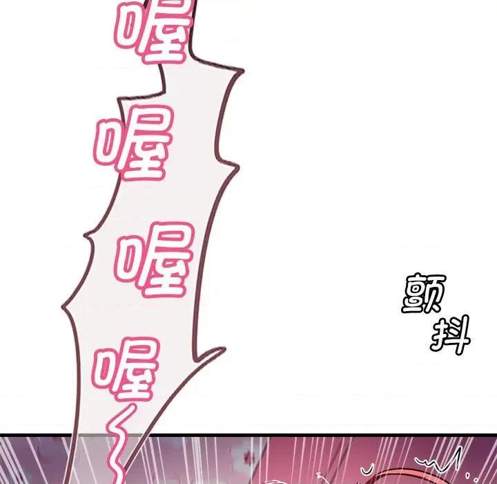会变身的女友 会变身的女友-会变身的女友 第5话 第64页