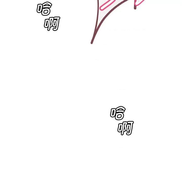 会变身的女友 会变身的女友-会变身的女友 第5话 第68页