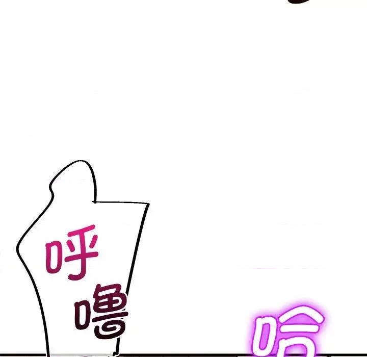会变身的女友 会变身的女友-会变身的女友 第5话 第78页