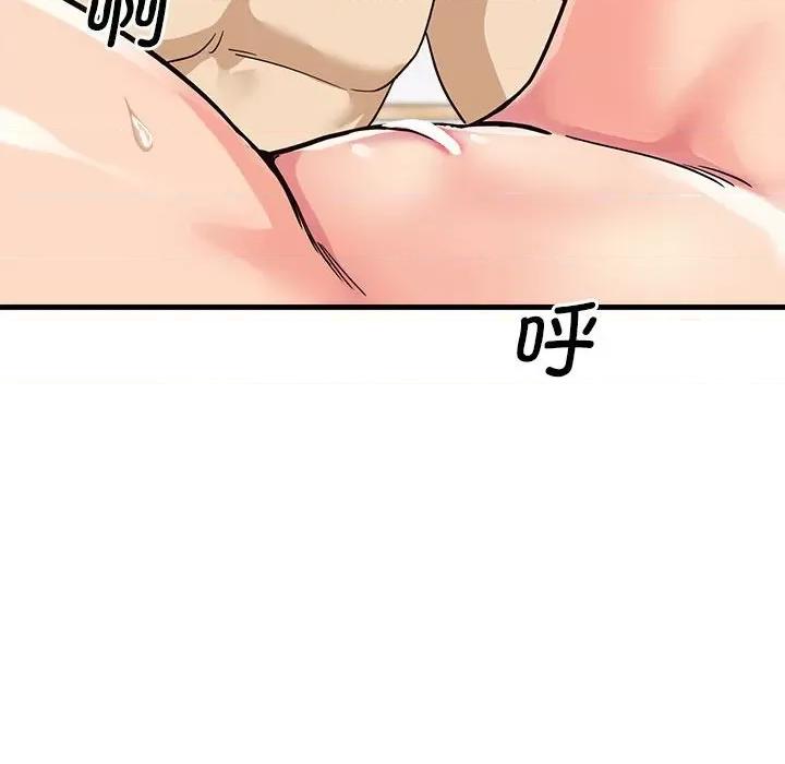 会变身的女友 会变身的女友-会变身的女友 第5话 第86页