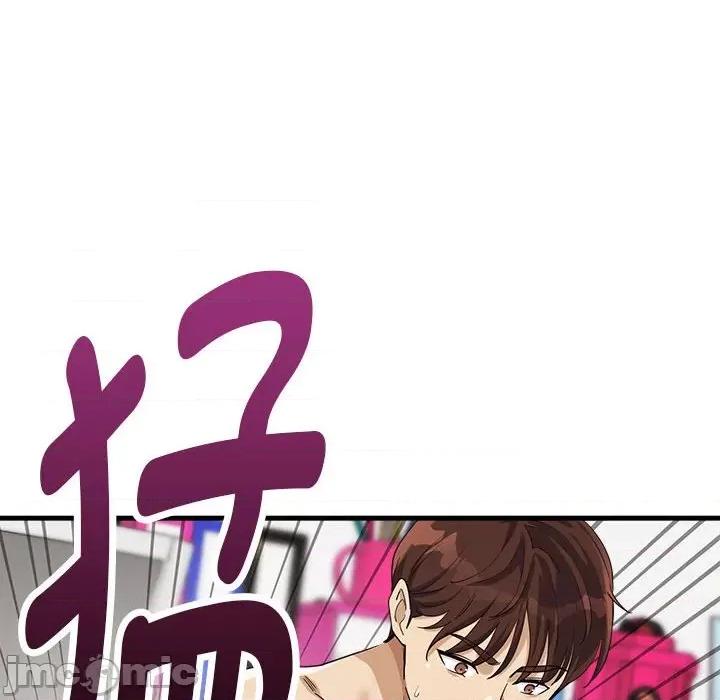 会变身的女友 会变身的女友-会变身的女友 第5话 第100页