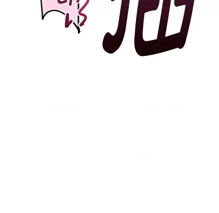 会变身的女友 会变身的女友-会变身的女友 第5话 第103页