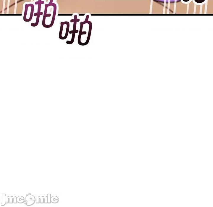 会变身的女友 会变身的女友-会变身的女友 第5话 第105页