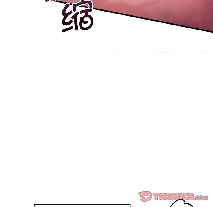 会变身的女友 会变身的女友-会变身的女友 第5话 第112页