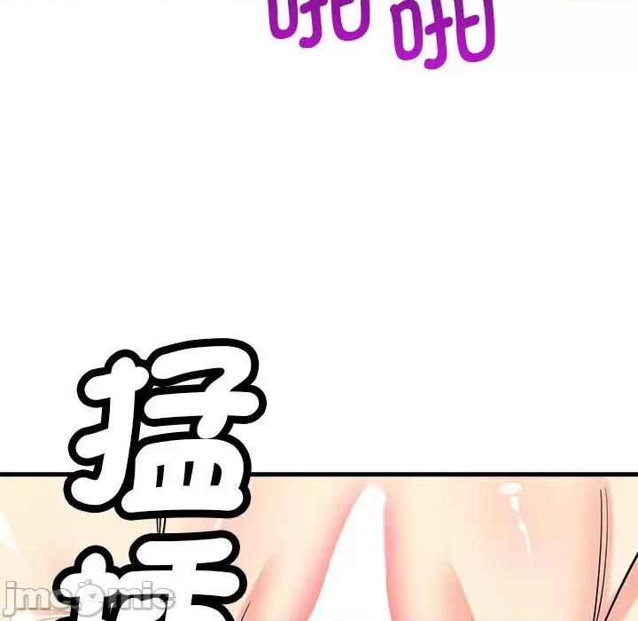 会变身的女友 会变身的女友-会变身的女友 第5话 第115页