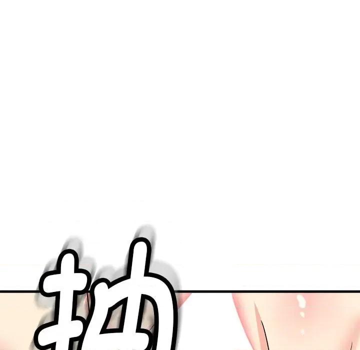 会变身的女友 会变身的女友-会变身的女友 第5话 第117页