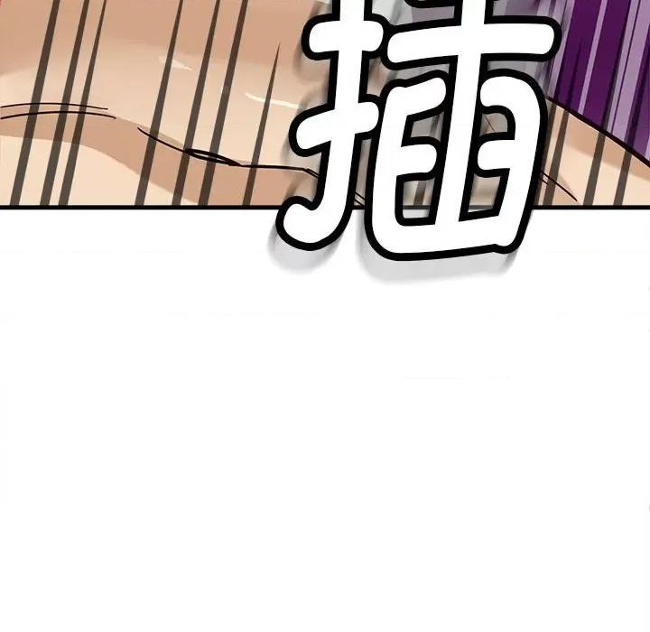 会变身的女友 会变身的女友-会变身的女友 第5话 第119页