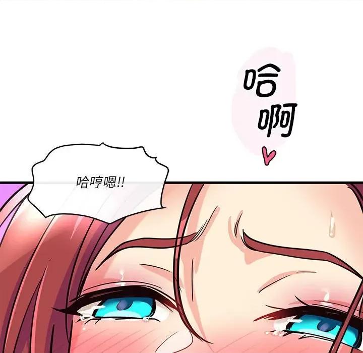 会变身的女友 会变身的女友-会变身的女友 第5话 第131页