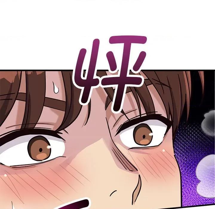 会变身的女友 会变身的女友-会变身的女友 第5话 第139页