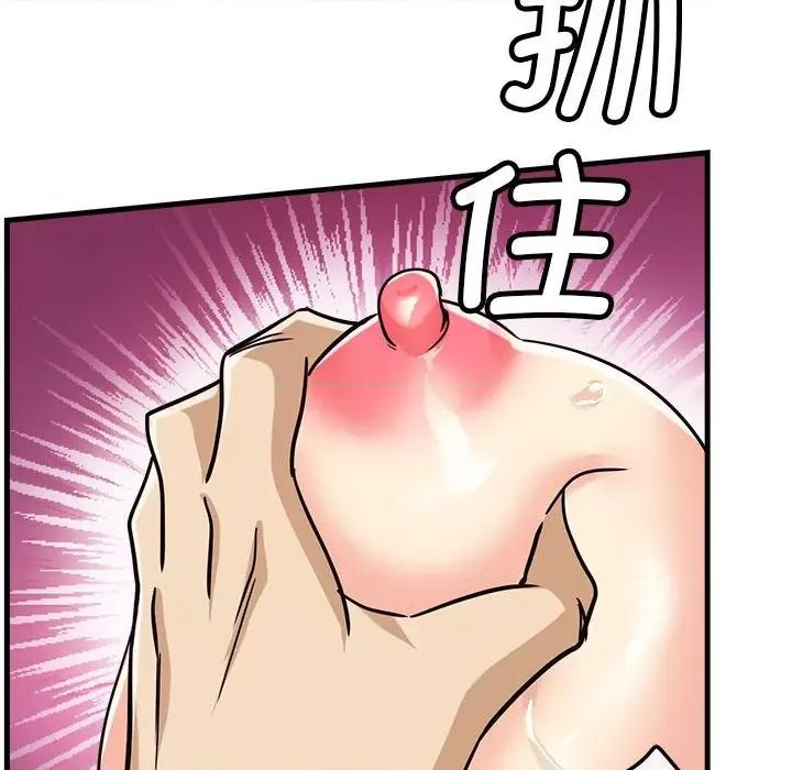 会变身的女友 会变身的女友-会变身的女友 第5话 第141页