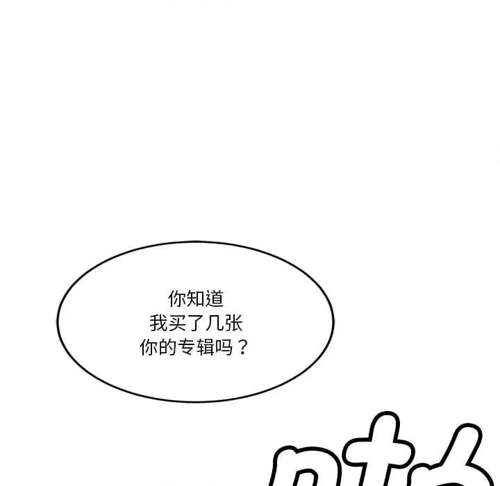 会变身的女友 会变身的女友-会变身的女友 第5话 第144页