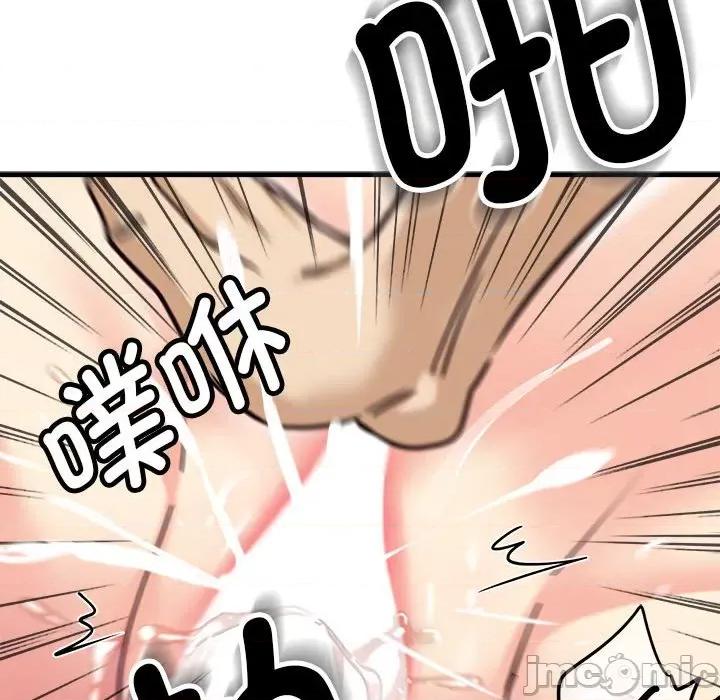 会变身的女友 会变身的女友-会变身的女友 第5话 第150页