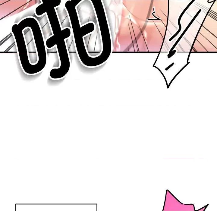 会变身的女友 会变身的女友-会变身的女友 第5话 第151页