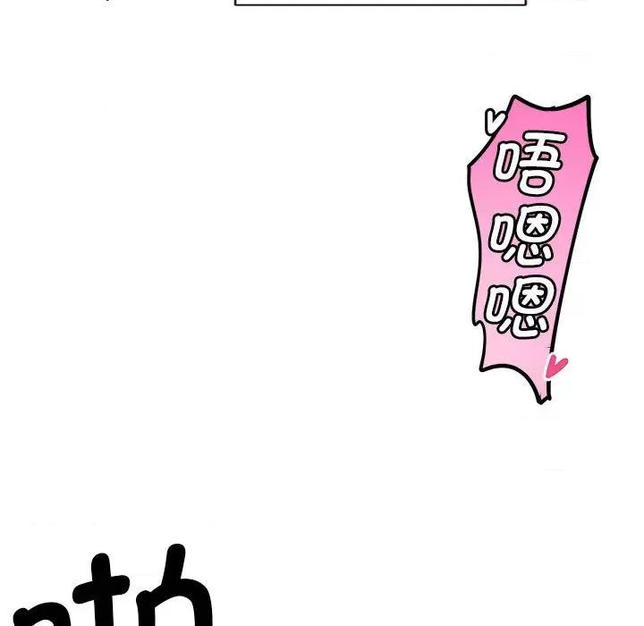 会变身的女友 会变身的女友-会变身的女友 第5话 第154页