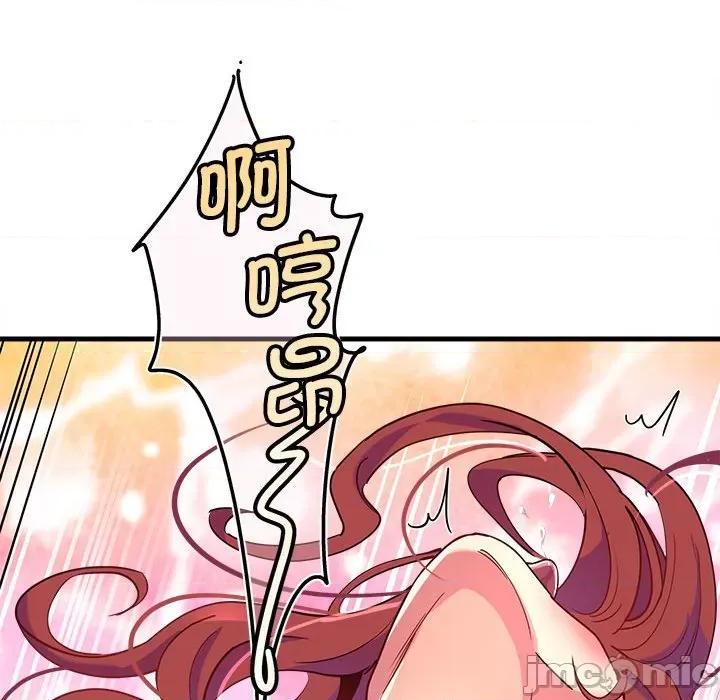 会变身的女友 会变身的女友-会变身的女友 第5话 第160页