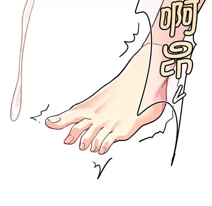会变身的女友 会变身的女友-会变身的女友 第5话 第163页