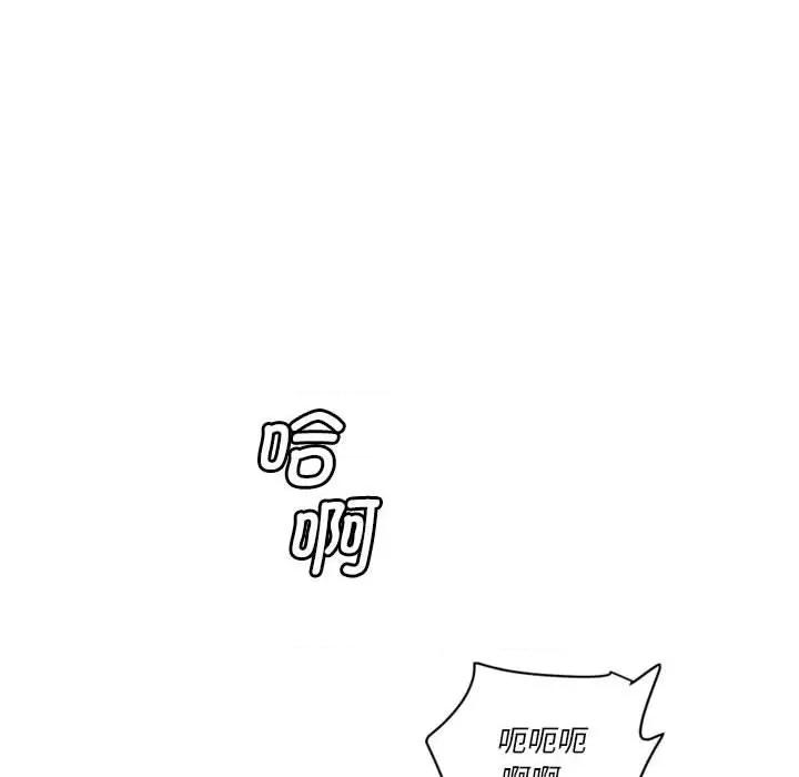 会变身的女友 会变身的女友-会变身的女友 第5话 第164页