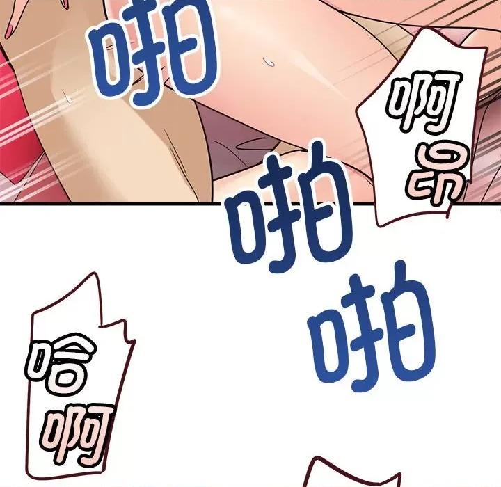 会变身的女友 会变身的女友-会变身的女友 第5话 第176页