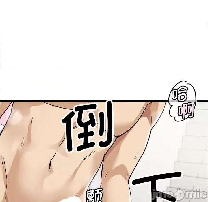 会变身的女友 会变身的女友-会变身的女友 第5话 第185页