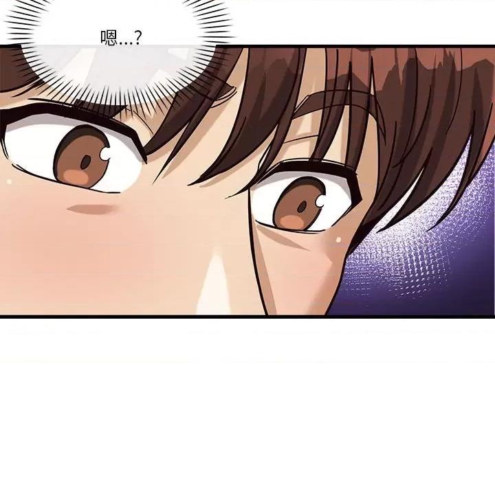 会变身的女友 会变身的女友-会变身的女友 第5话 第191页