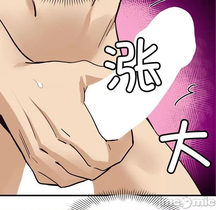 会变身的女友 会变身的女友-会变身的女友 第5话 第195页