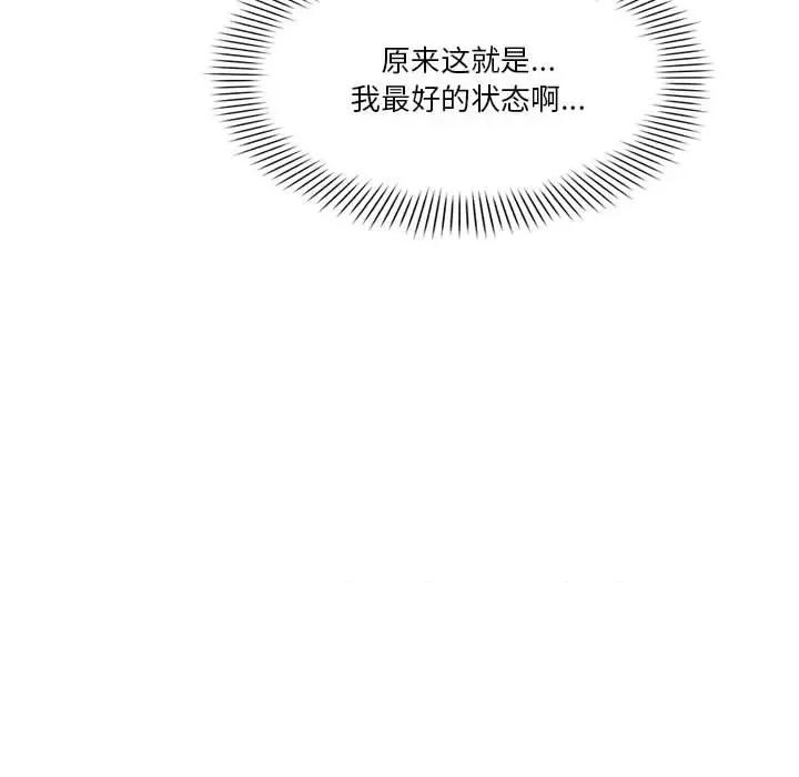 会变身的女友 会变身的女友-会变身的女友 第5话 第196页