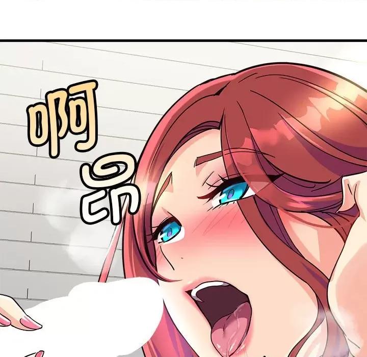 会变身的女友 会变身的女友-会变身的女友 第5话 第202页