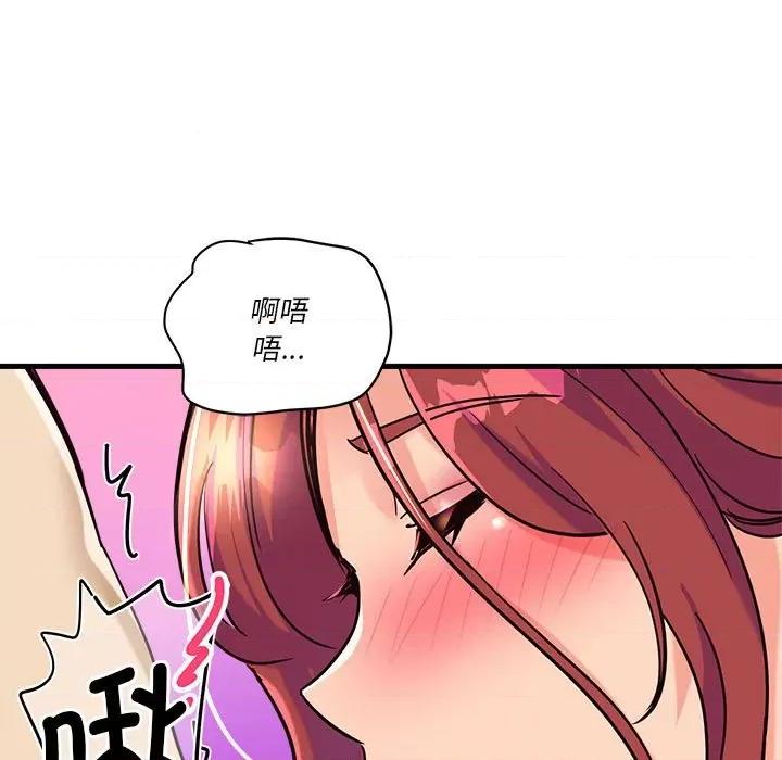 会变身的女友 会变身的女友-会变身的女友 第5话 第204页