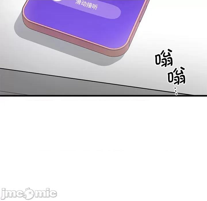 会变身的女友 会变身的女友-会变身的女友 第5话 第210页