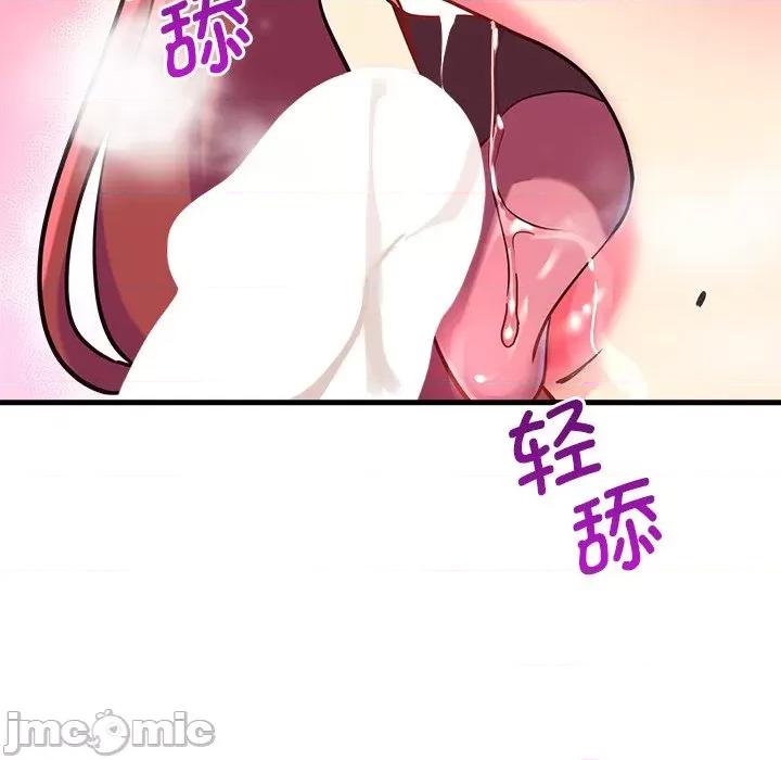 会变身的女友 会变身的女友-会变身的女友 第6话 第5页