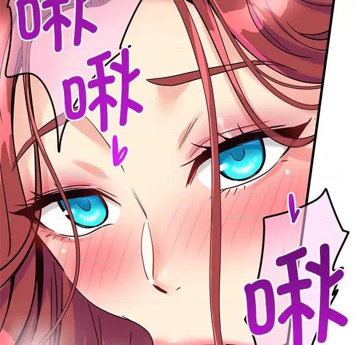 会变身的女友 会变身的女友-会变身的女友 第6话 第8页