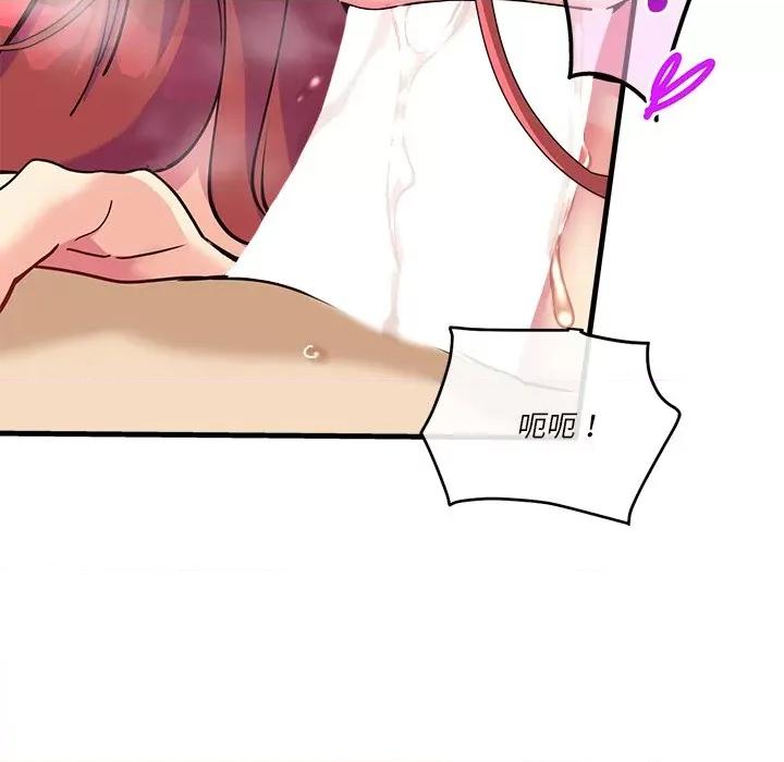 会变身的女友 会变身的女友-会变身的女友 第6话 第9页