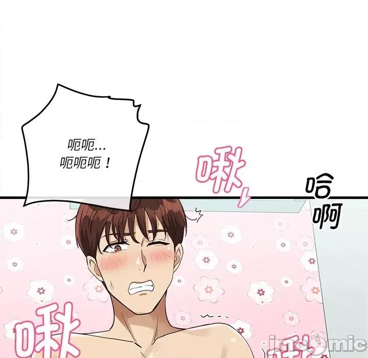 会变身的女友 会变身的女友-会变身的女友 第6话 第10页