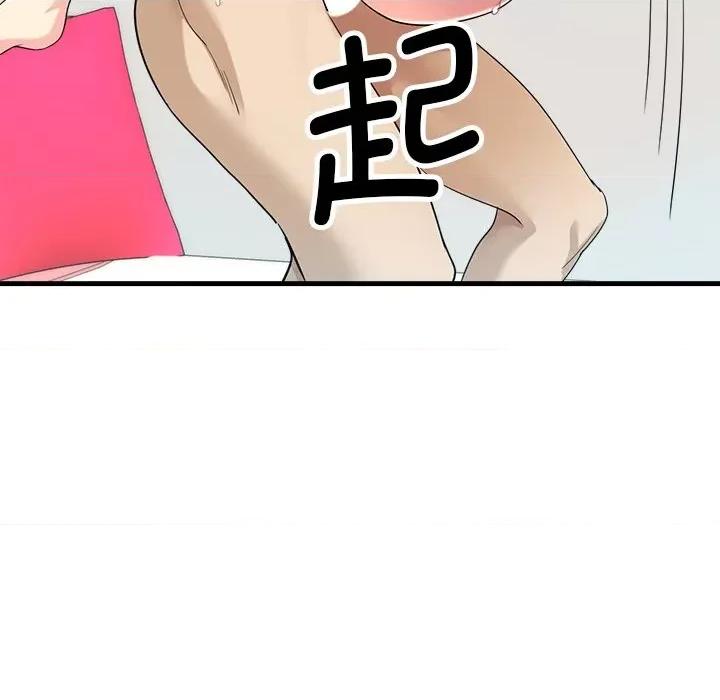 会变身的女友 会变身的女友-会变身的女友 第6话 第26页