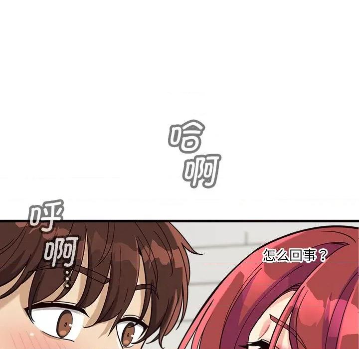 会变身的女友 会变身的女友-会变身的女友 第6话 第27页