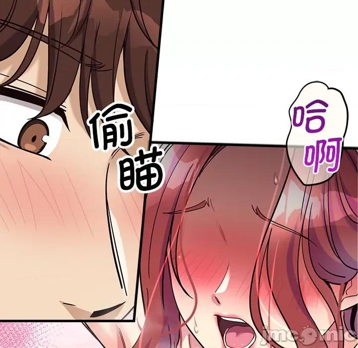 会变身的女友 会变身的女友-会变身的女友 第6话 第30页