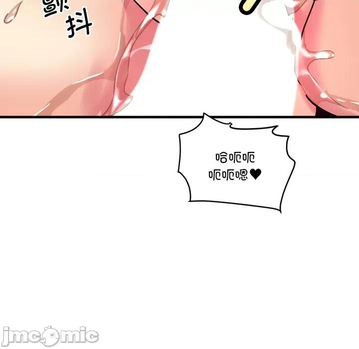 会变身的女友 会变身的女友-会变身的女友 第6话 第40页
