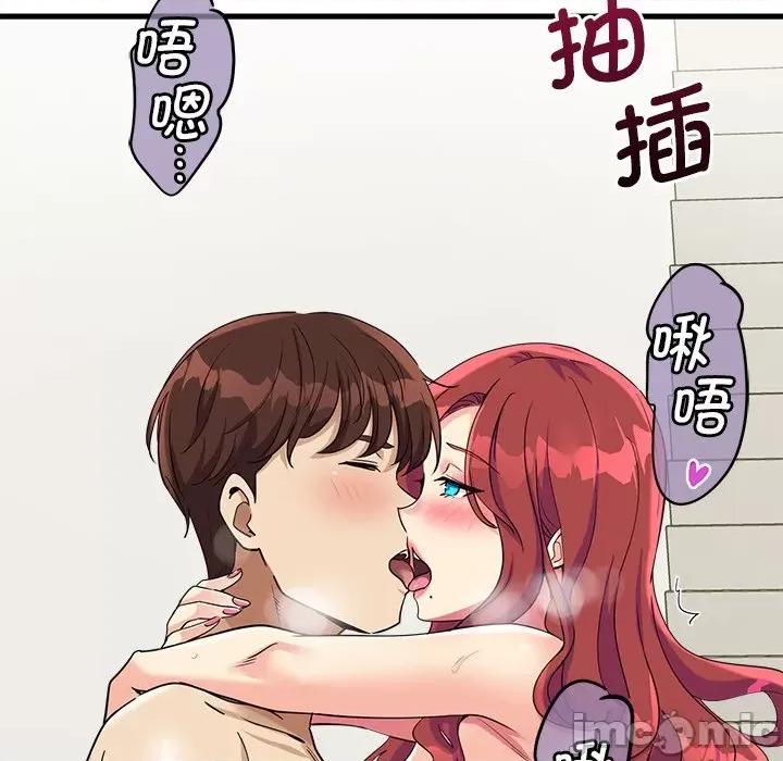 会变身的女友 会变身的女友-会变身的女友 第6话 第45页